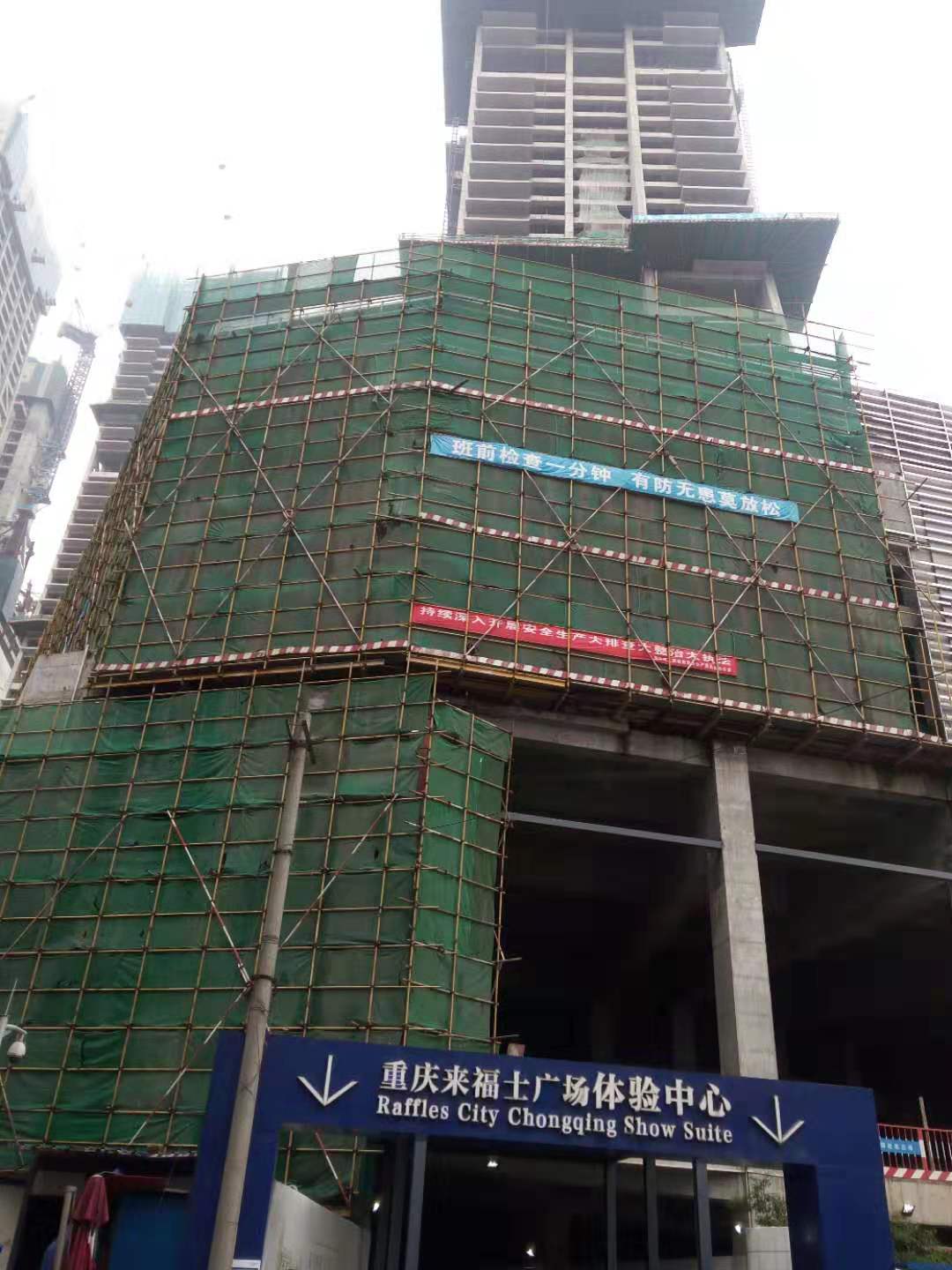 重慶來(lái)福士鋁單板工程
